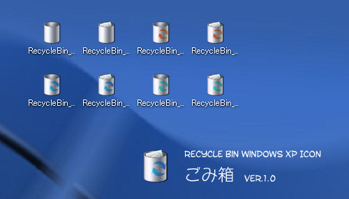 デスクトップ ハードウェア系 Windows アイコン Surviveplus Net